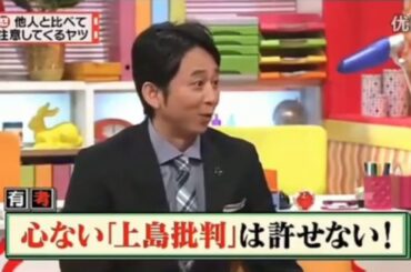 【有吉弘行×夏目三久×マツコ】「結婚の話をしていた回 2023」 #36