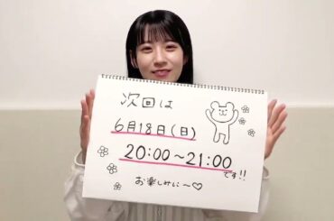 櫻坂46 石森璃花 三期生リレーSHOWROOM配信 1日目をご覧頂きありがとうございました！ 明日6月18日(日) 20:00〜配信の2人目もぜひお楽しみに！