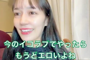 【イコラブ】「記憶のどこかで」のMVがあったらどエロそうだと予想する諸橋沙夏【＝LOVE（イコールラブ）】