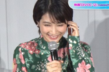 松本穂香、「カメ止め」上田慎一郎監督＆小関裕太の大絶賛に大照れ　「一切記憶ないんですけれど」