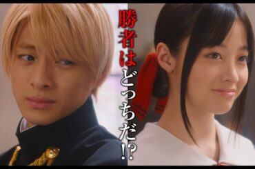 『かぐや様は告らせたい～ 天才たちの恋愛頭脳戦～』予告②【9月6日（金）公開】