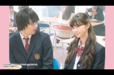 中条あやみ×佐野勇斗、「美女とオタク」カップルに