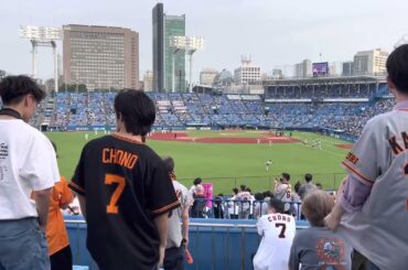 2023/05/18 巨人 試合前1-9 読売ジャイアンツ ヤクルト戦