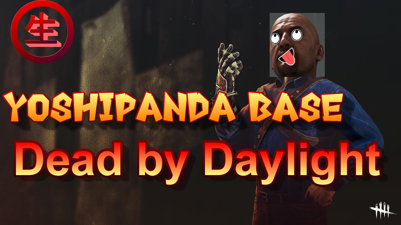 【Dead by Daylight】すごい人たちとシンギュラリティ見に行きます【プレイヤー:きゃのんさん・まっくすさん・はなうささん】 【Dead by Daylight】すごい人たちとシンギュラリティ見に行きます【プレイヤー:きゃのんさん・まっくすさん・はなうささん】