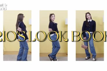 【NiziU】リオ流1週間おしゃれコーデ【NiziU's Vlog】