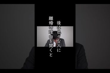 「有吉弘行」すれ違い・・・#shorts #お笑い   #泣ける話  #朗読 #夏目三久  #有吉弘行