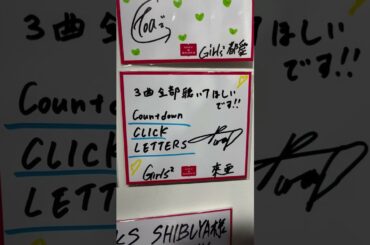 20230610 HMVに掲載中のサインです