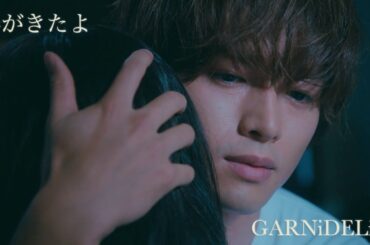 【MV】GARNiDELiA「春がきたよ」from 『Duality Code』【期間限定公開】