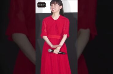 芦田愛菜、「かがみの孤城」原作者・辻村深月と登場でド緊張！　まさかの「かみました」【MAiDiGi TV】