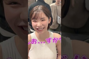 「静岡ゲーム」してみた