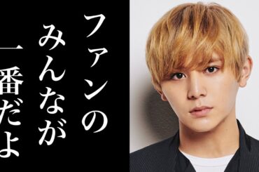 【衝撃】Hey!Say!JUMP・山田涼介と宮田聡子が破局！？“匂わせ”投稿にファンが激怒！