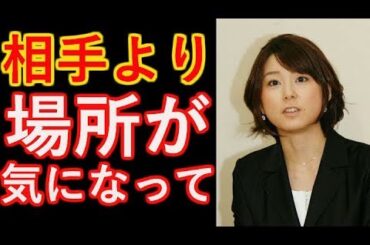 【秋元優里】ワイドショー賑わす堆肥小屋不倫！離婚への道は…