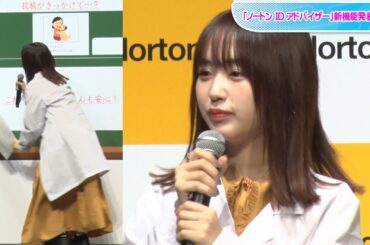 なえなの、白衣姿で先生に！　“生徒”カジサックに人気インフルエンサーの心得指導