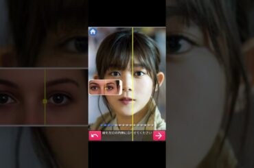 櫻坂46の尾関梨香を顔診断してみた