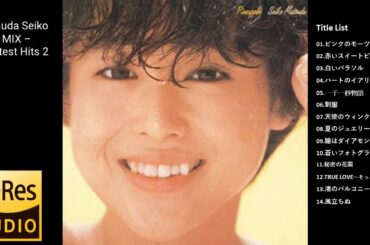 松田聖子さん - ノンストップメドレー2　 Matsuda Seiko - MIX - Greatest Hits 2  ハイレゾ？High resolution