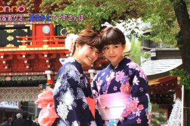 ノンノ８月号　桐谷美玲・佐藤ありさ「夏ゆかたで下町さんぽ」撮影をレポート