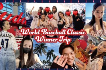 【侍JAPAN】日本優勝🏅🇯🇵感動で涙腺崩壊⚾️マイアミまで応援に行ってきました🌴【WBC】