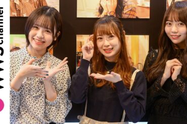 SKE48 高柳明音が佐藤佳穂、野島樺乃のプロデュース写真を撮るなら？「やっぱりクロワッサンで隠してもらって・・・」