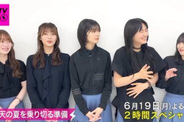 シンクロほのれな