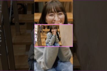 佐々木彩夏ちゃんを奏でる! #ももクロ #momoclo  #あーりん