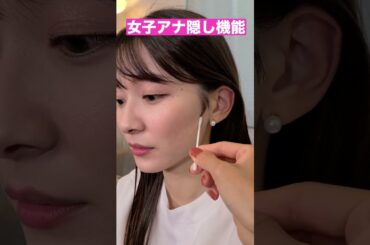 女子アナの知られざる能力#shorts #アナウンサー #山本里菜