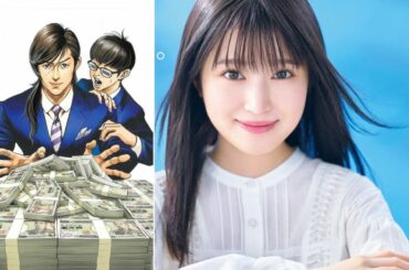 福本莉子、Snow Man目黒蓮と「消えた初恋」以来の再共演が話題「あの橋下さんと…」