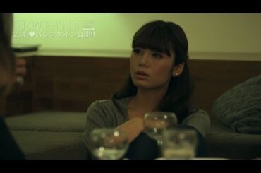 【特別編あと1日】バイバイ、テラスハウス…大喧嘩！聖南＆大輝の仲に亀裂…