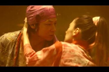 綾野剛×北川景子、初共演でいきなり!?ラブ・ストーリーだっけ!?／映画『パンク侍、斬られて候』特別映像