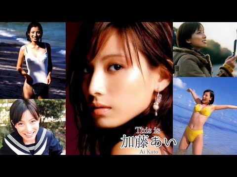 【JL53】「 This is 加藤あい 」 水着 , 制服 , グラビア 画像 まとめ 【JL53】「 This is 加藤あい 」 水着 , 制服 , グラビア 画像 まとめ