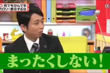 【有吉弘行×夏目三久×マツコ】「結婚の話をしていた回 2023」 #34