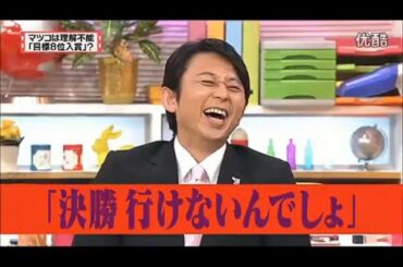 【有吉弘行×夏目三久×マツコ】「結婚の話をしていた回 2023」 #103