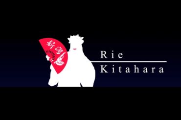 【祝】NGT48 北原里英 お祝い動画【10位＆26歳】