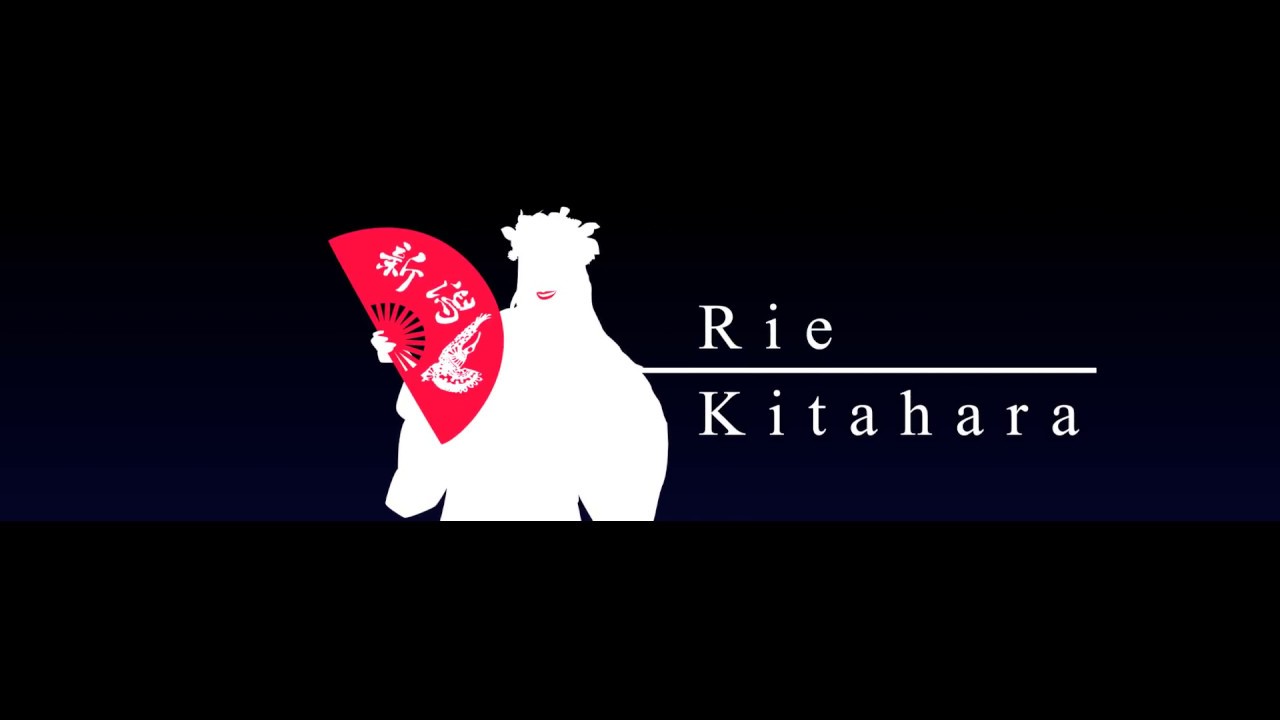 NGT48 北原里英 卒業コンサート タオル 生写真 チームNⅢ