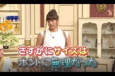 【 SMAP×SMAP】🌸🌸🌸 スマスマ【 桐谷美玲はどっち ? 】