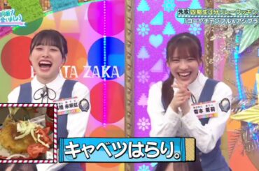 クッキングモンスター小西夏菜実は料理は苦手どころではないようです 日向坂で会いましょう