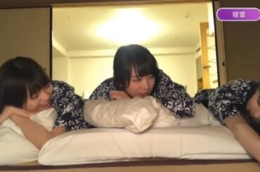 乃木坂46 旅館での秋元真夏 齋藤飛鳥 大園桃子