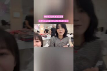 櫻坂46 向井純葉 土生瑞穂 土生ちゃんに頭をポンポンされるいとぴ 静寂の暴力 一期生 三期生