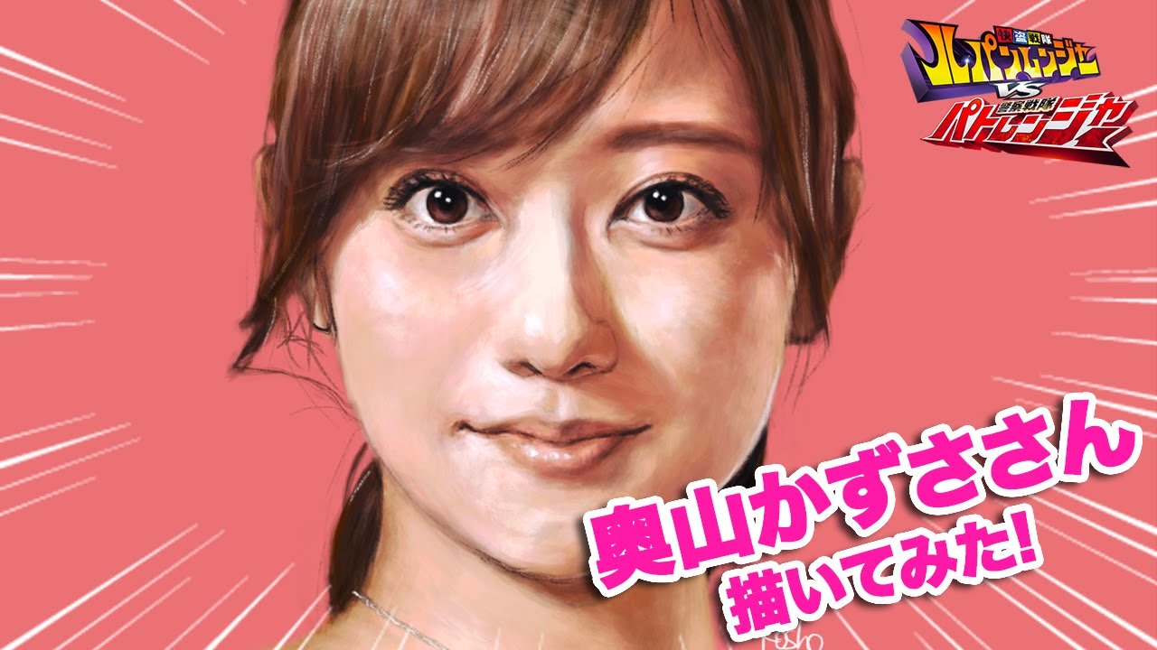 【描いてみた!】奥山かずささん・パトレン3号・明神つかさ from 快盗戦隊ルパンレンジャーVS警察戦隊パトレンジャー 【描いてみた!】奥山かずささん・パトレン3号・明神つかさ from 快盗戦隊ルパンレンジャーVS警察戦隊パトレンジャー