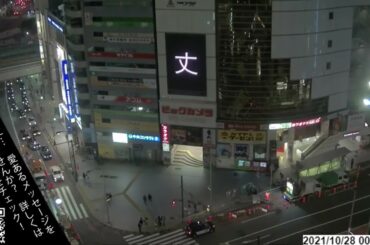 【2021.10.28】渋谷愛メッセージ【フル】