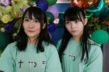 たぶんまなふぃの話を聞いてない芽実