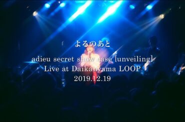 adieu よるのあと [ Official Live Video ]