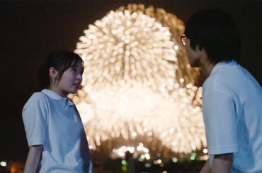 森七菜＆奥平大兼、打ち上げ花火に大興奮　青春のキラメキいっぱい！　映画「君は放課後インソムニア」本編映像