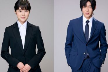 福本莉子、目黒蓮主演ドラマで“入社1日目で社長に抜擢”の超真面目な大学生を演じる