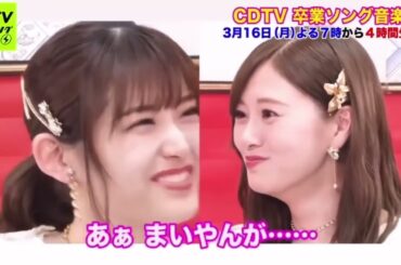 【乃木坂工事中】乃木坂46とバナナマンおもしろ可愛いまとめ 4 FULL HD