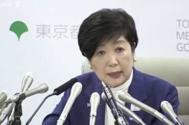 「カラオケ、ライブハウス、バー、ナイトクラブ控えて」小池都知事　集団感染の恐れ