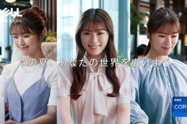 DELL WEB CM「この夏、あなたの世界を広げよう」（15秒）