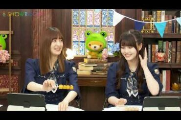 【猫舌SHOWROOM】 #203 伊藤理々杏、吉田綾乃クリスティー 2023年06月14日