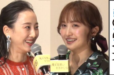 松井玲奈、ももクロ百田夏菜子に“メロメロ”「かわいい！」アフレコエピソード明かす　「魔女見習いをさがして」完成報告イベント