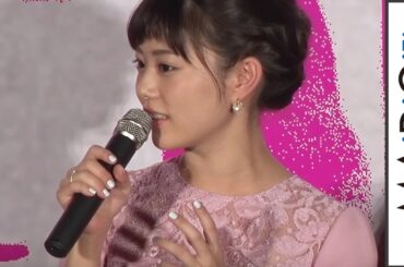 高畑充希、舞台あいさつで“消えたい”発言　「過去の自分に問いただしたい」　映画「アズミ・ハルコは行方不明」プレミア試写会舞台あいさつ3