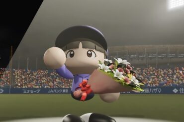 【パワプロ2021】乃木坂3期 vs 日向坂1期（大園桃子引退試合） 観戦 【応援歌付き】